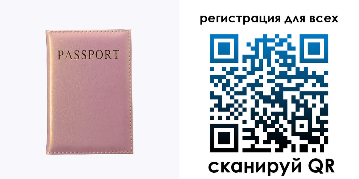 пропишу в квартире в Боре